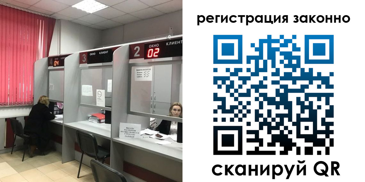 регистрация для дет. сада в Волгоградской области