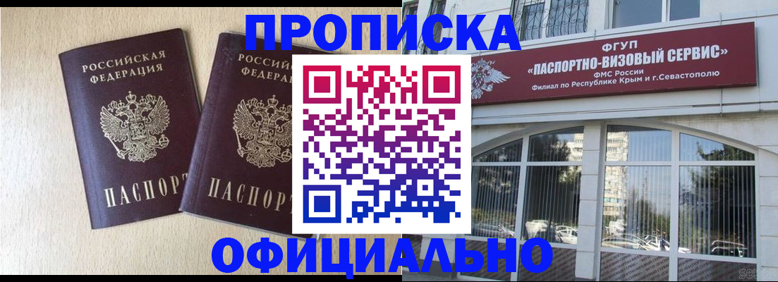 регистрация для дет. сада в Волгоградской области